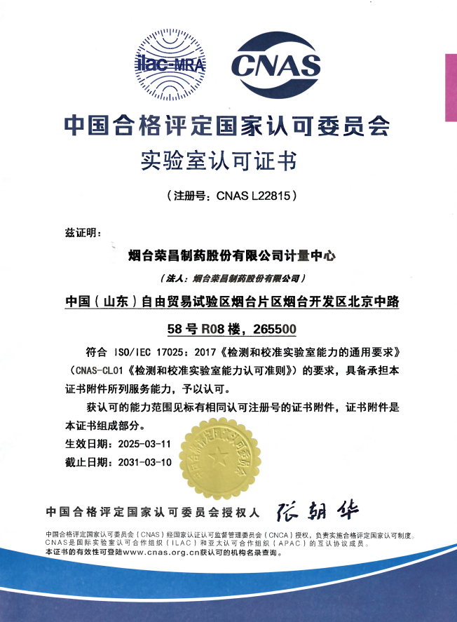 利盈·(中国游)有限公司官网